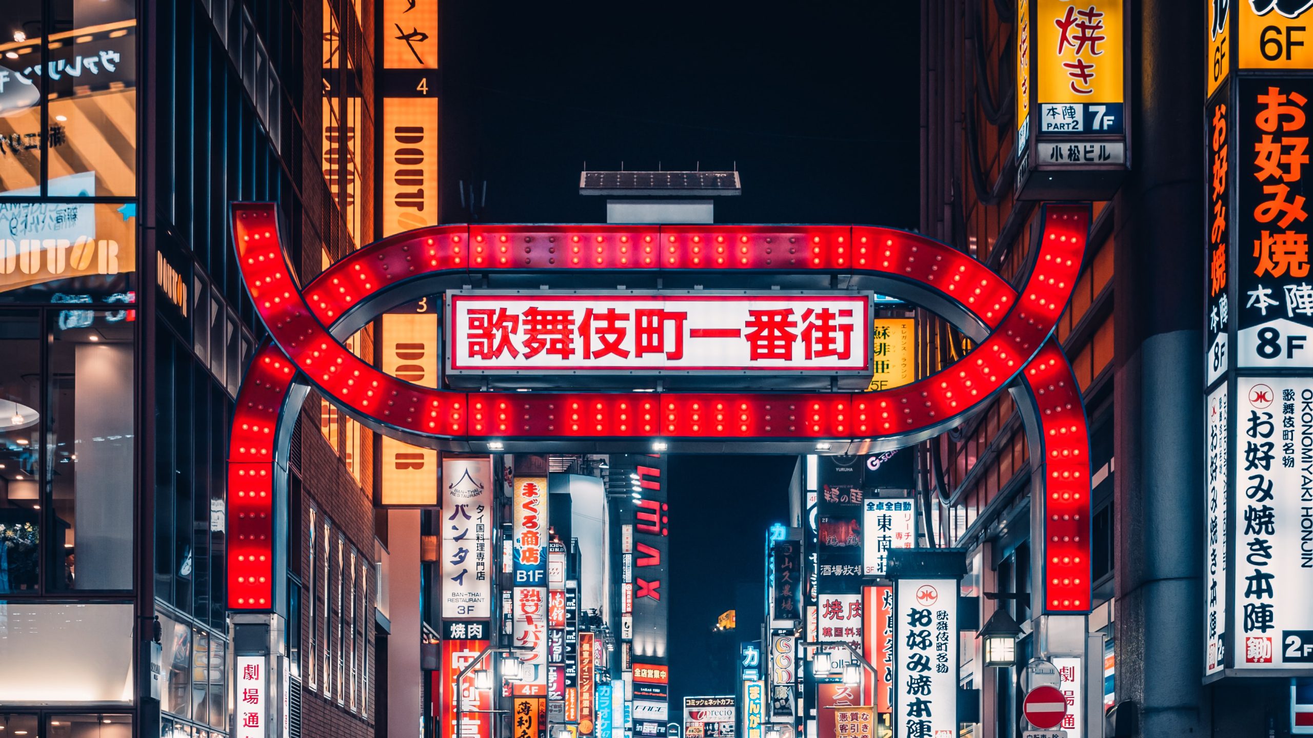 Thorough explanation of the charm of Tokyo’s “Kabukicho”, one of Japan’s three major entertainment districts