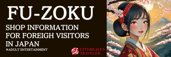 FU-ZOKU SHOP INFORMATION FOR FOREIGH VISITORS IN JAPAN