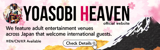 FU-ZOKU SHOP INFORMATION FOR FOREIGH VISITORS IN JAPAN